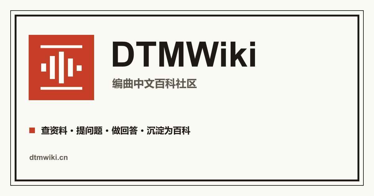 phonk-dtmwiki
